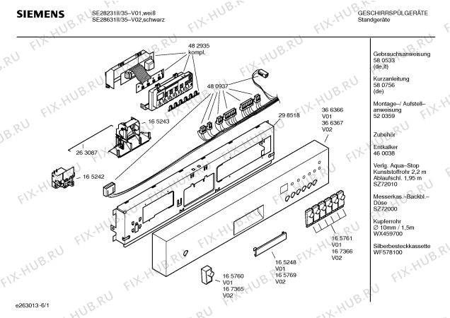 Схема №6 SE28631II black edition с изображением Краткая инструкция для посудомоечной машины Siemens 00580756