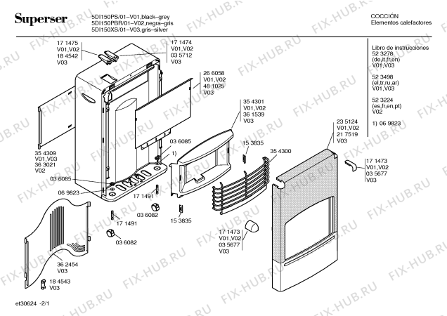 Схема №2 5DI12NIGB с изображением Зажим для ветродува Bosch 00153835