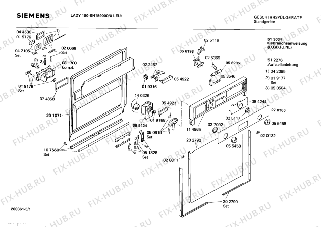 Схема №5 SN159000 с изображением Панель для посудомойки Siemens 00270165