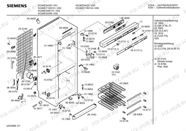 Схема №3 KGE3301GB с изображением Блок питания для холодильника Bosch 00264671