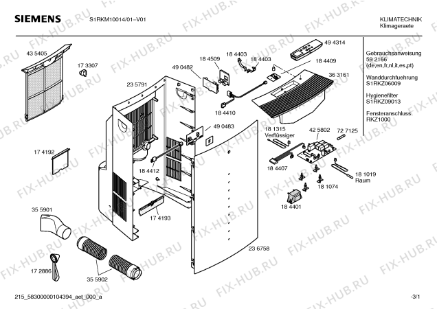 Схема №3 S1RKM09012 pure air с изображением Модуль для сплит-системы Siemens 00490483