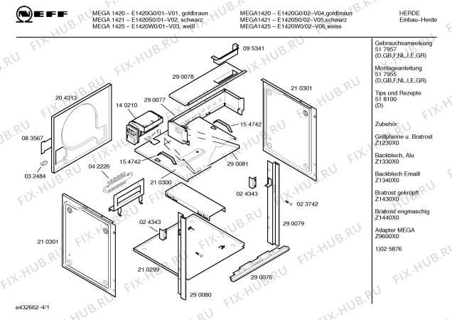 Схема №4 E1953N0 JUNGES WOHNEN 3 с изображением Ручка выбора температуры для духового шкафа Bosch 00154838