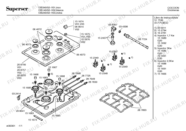 Схема №1 EI341 с изображением Варочная панель для электропечи Bosch 00209255