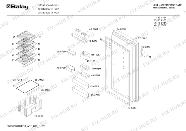 Схема №3 KSR32622FF с изображением Компрессор для холодильника Bosch 00143519