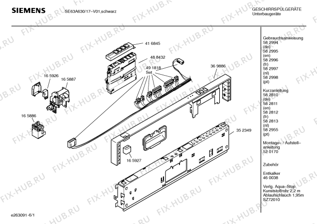 Схема №5 SE63A630 с изображением Инструкция по эксплуатации для посудомоечной машины Siemens 00582998