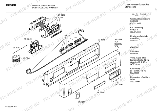 Схема №6 SGS8472 Exclusiv с изображением Передняя панель для электропосудомоечной машины Bosch 00362544