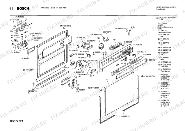 Схема №5 0730101020 SMS6100 с изображением Плата для посудомоечной машины Bosch 00025371