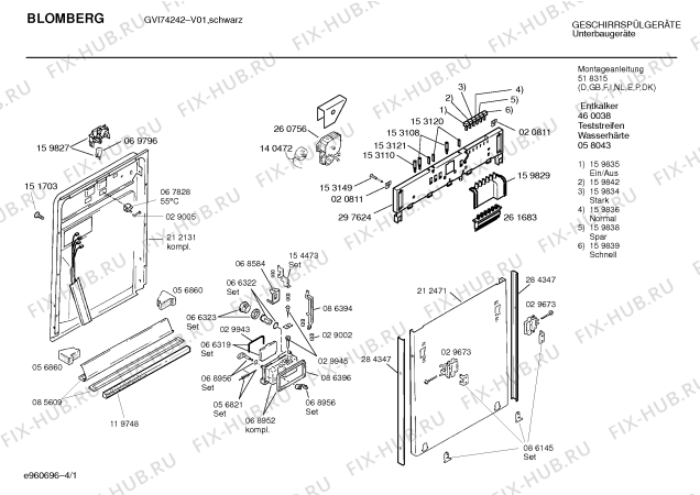 Схема №4 SPVBGA1 с изображением Передняя панель для посудомойки Bosch 00297624