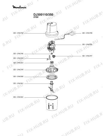 Схема №1 DJ300127/350 с изображением Шестерёнка для электромиксера Moulinex SS-194303