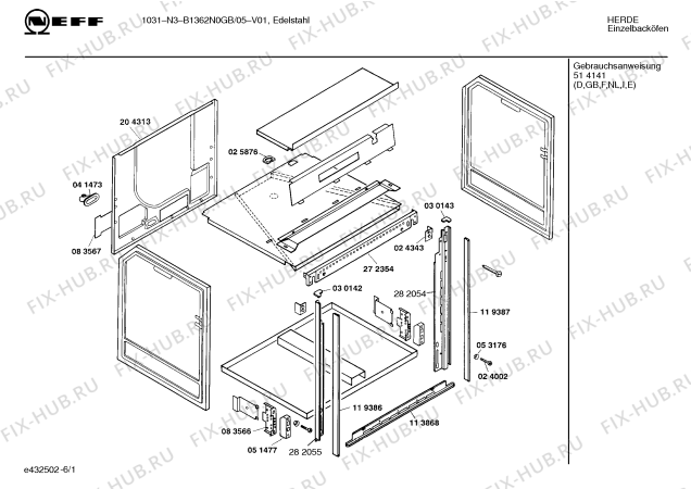 Схема №6 B1362N0GB 1031N3 с изображением Часы для электропечи Bosch 00088111