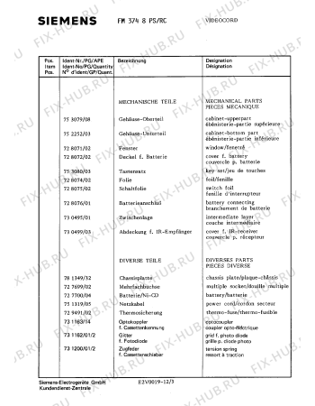 Схема №12 FM3748 с изображением Инструкция по эксплуатации для жк-телевизора Siemens 00530317