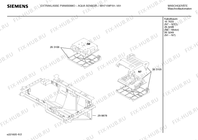 Взрыв-схема стиральной машины Siemens WH7159P EXTRAKLASSE PIANISSIMO - Схема узла 02