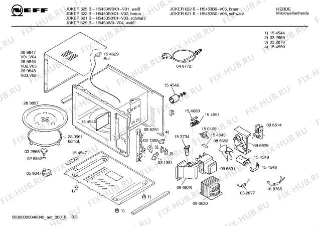 Схема №3 H5453S0 JOKER 621 B с изображением Контактная пленка для микроволновки Bosch 00096713