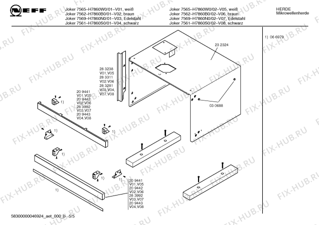 Схема №5 H6871S2 JOKER 771 B с изображением Ручка двери для микроволновки Bosch 00284098