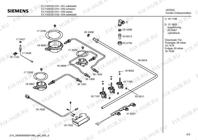 Взрыв-схема плиты (духовки) Siemens EC15053EU Siemens - Схема узла 02
