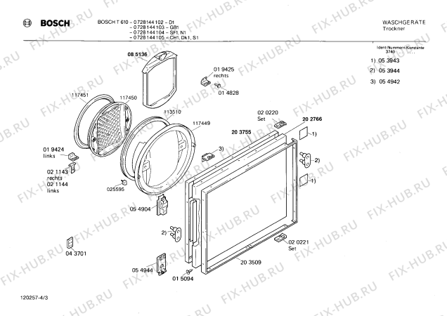 Схема №4 WMT6210351 T610 с изображением Крышка Bosch 00203505