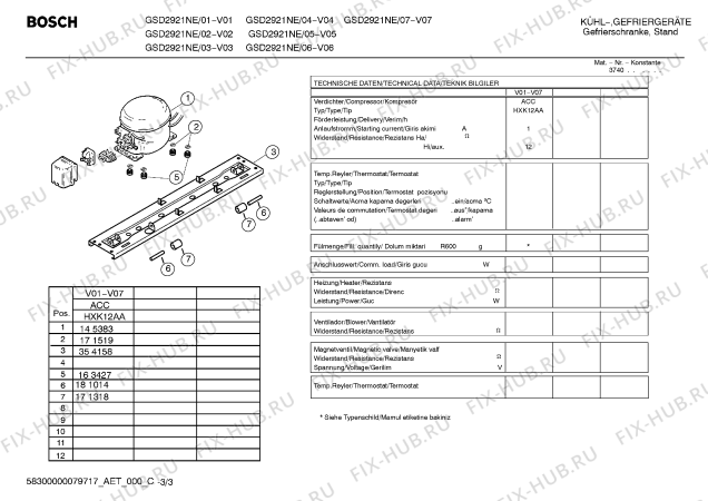 Схема №3 GSD26620 с изображением Емкость для заморозки для холодильника Bosch 00362474