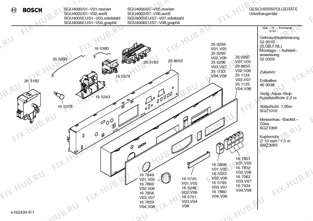 Схема №6 SGU4006EU с изображением Вкладыш в панель для посудомойки Bosch 00351125