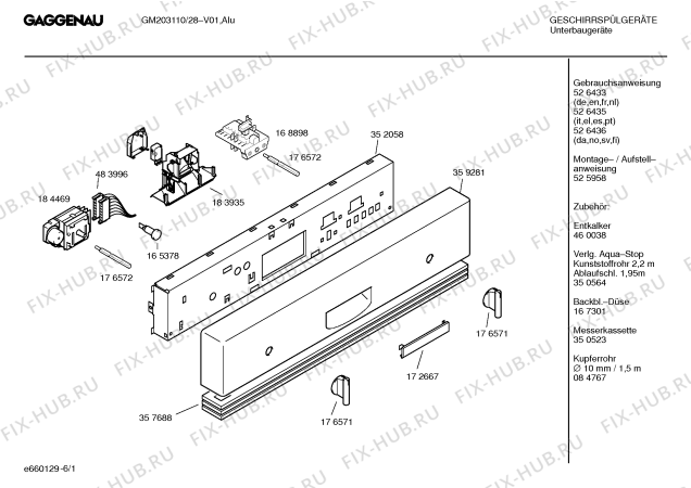 Схема №6 DI230130AU с изображением Переключатель для электропосудомоечной машины Bosch 00176571