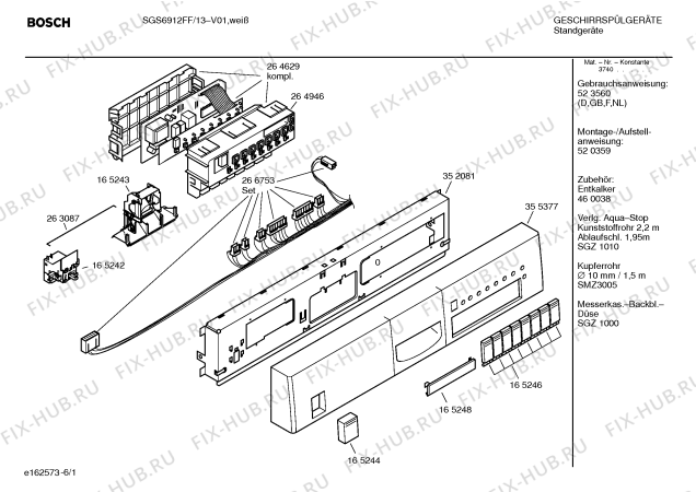 Схема №6 SGS6912FF с изображением Передняя панель для посудомойки Bosch 00355377