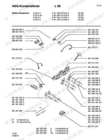 Взрыв-схема плиты (духовки) Aeg 5100E-W - Схема узла Section5