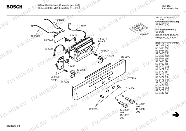 Схема №6 HBN45S0 с изображением Инструкция по эксплуатации для духового шкафа Bosch 00527436