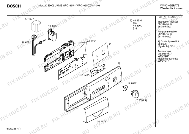 Схема №4 WFC2065OE Maxx40 WFC2065 с изображением Вкладыш в панель для стиралки Bosch 00483960