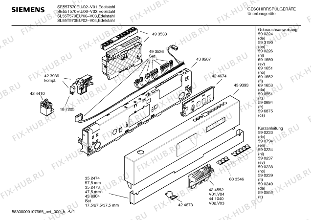 Схема №6 SL55T570EU с изображением Передняя панель для посудомойки Siemens 00439393