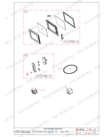 Схема №1 MICROWAVE OVEN 17L AR ZS с изображением Дверка для свч печи ARIETE AT6256005600