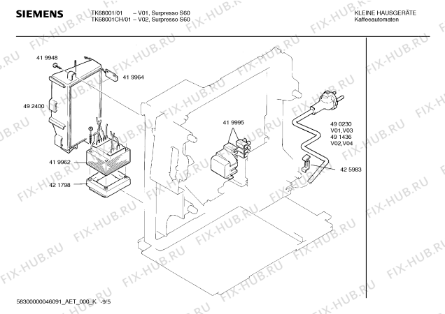 Схема №9 TK68001 Surpresso S60 с изображением Инструкция по эксплуатации для электрокофемашины Siemens 00584812