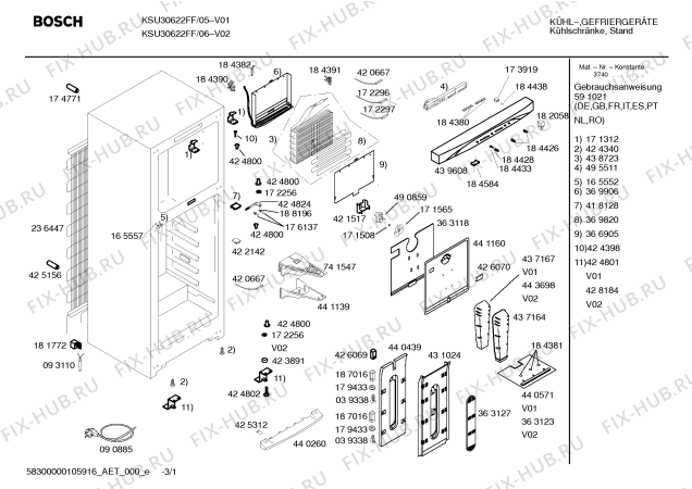 Схема №3 4FF5720A с изображением Испаритель для холодильной камеры Bosch 00442452