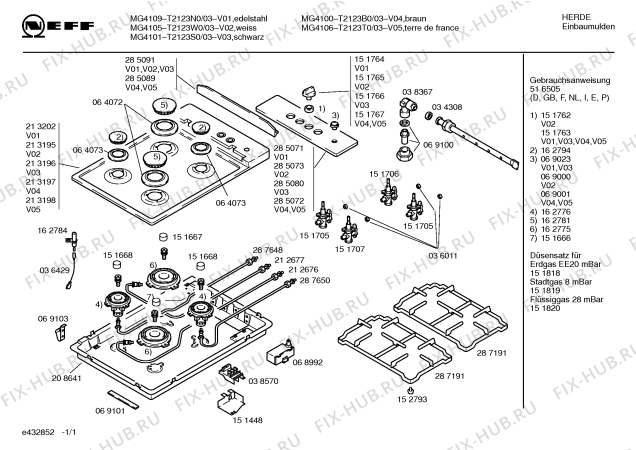Схема №1 T2123T1EU с изображением Переключатель для электропечи Bosch 00151767