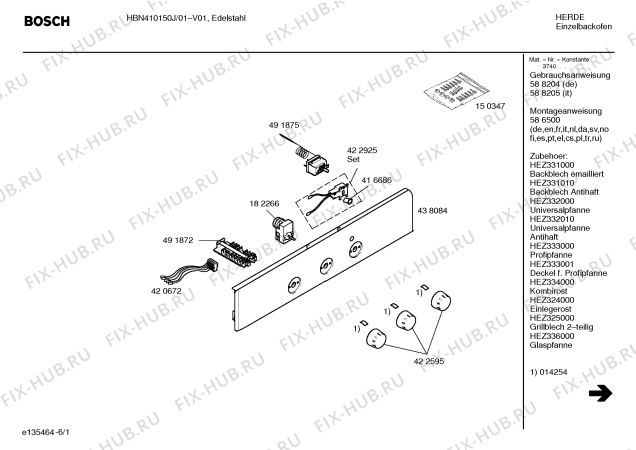 Схема №6 HBN410150J с изображением Панель управления для плиты (духовки) Bosch 00438084