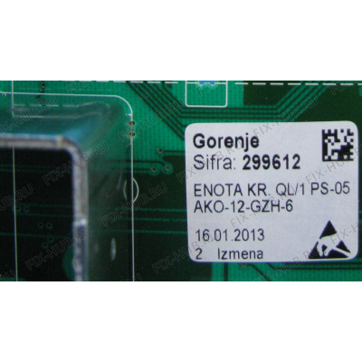 Блок управления для стиралки Gorenje 299612 в гипермаркете Fix-Hub