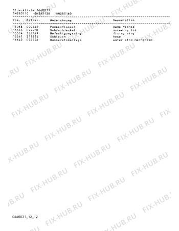 Схема №8 GM215120 с изображением Изоляция для посудомойки Bosch 00293667