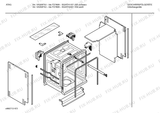 Взрыв-схема посудомоечной машины Atag SGIATH1 VA320F5U - Схема узла 03