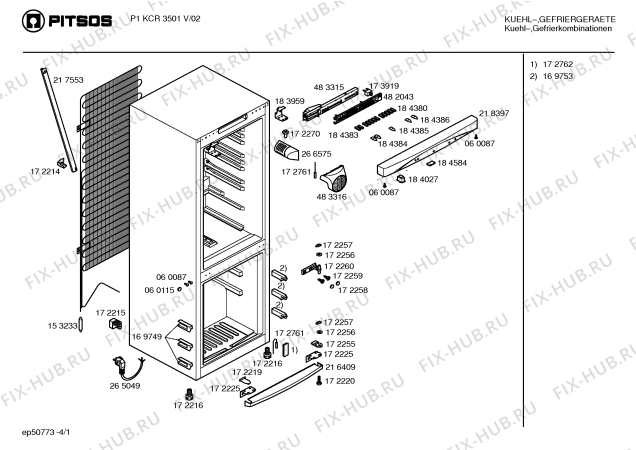 Схема №3 KG36S120IE с изображением Компрессор для холодильной камеры Siemens 00142140