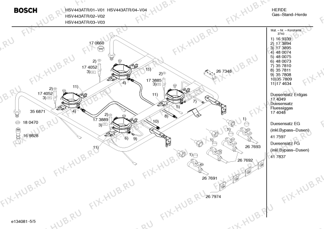 Схема №4 HSV443ATR Bosch с изображением Ручка переключателя для духового шкафа Bosch 00184482