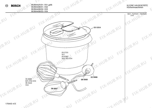 Схема №4 MUM4421 с изображением Привод для кухонного измельчителя Bosch 00095514