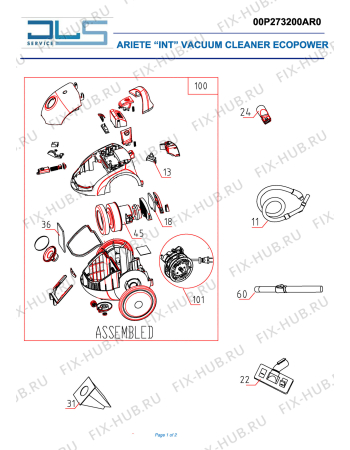 Схема №1 VACUUM CLEANER ECO POWER с изображением Шланг для электропылесоса ARIETE AT5166052200