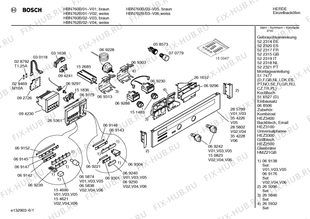 Схема №6 HBN762B с изображением Панель управления для духового шкафа Bosch 00354228