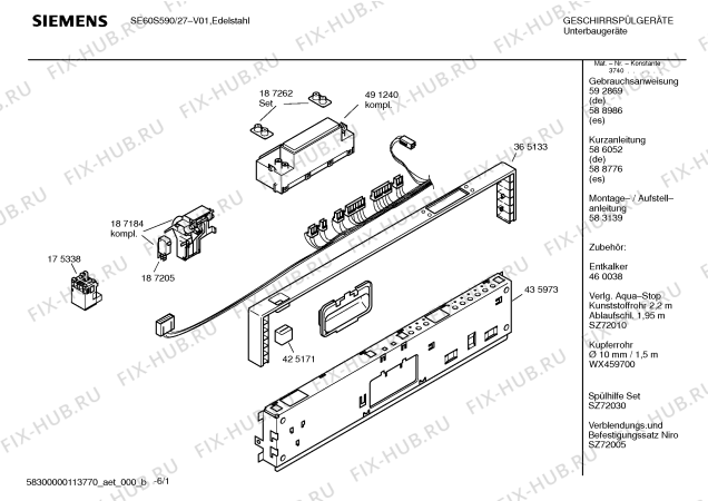 Схема №6 SE60S590 @ с изображением Инструкция по эксплуатации для посудомойки Siemens 00592869