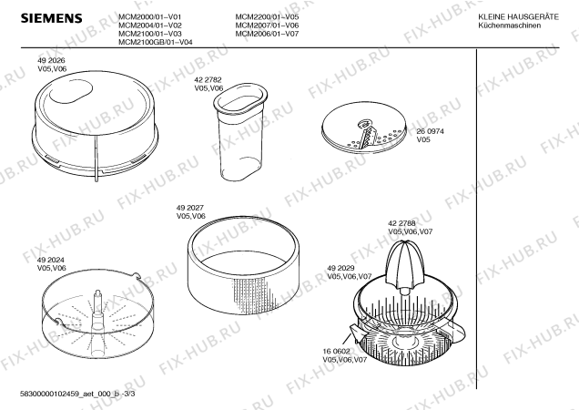 Взрыв-схема кухонного комбайна Bosch MCM2006 - Схема узла 03