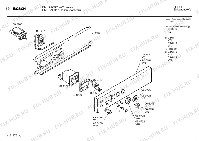 Схема №4 HE3BYN2 с изображением Ручка двери для плиты (духовки) Bosch 00093543