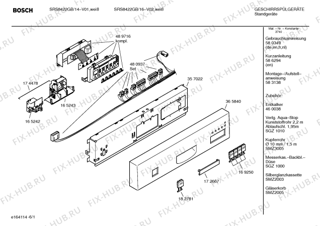 Схема №6 SRS84T02 Exclusiv с изображением Кнопка для посудомойки Bosch 00182781