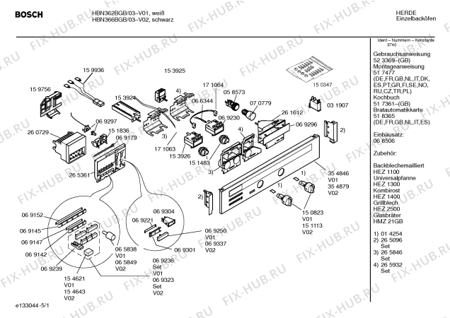 Схема №5 HBN366BGB с изображением Панель управления для духового шкафа Bosch 00354879