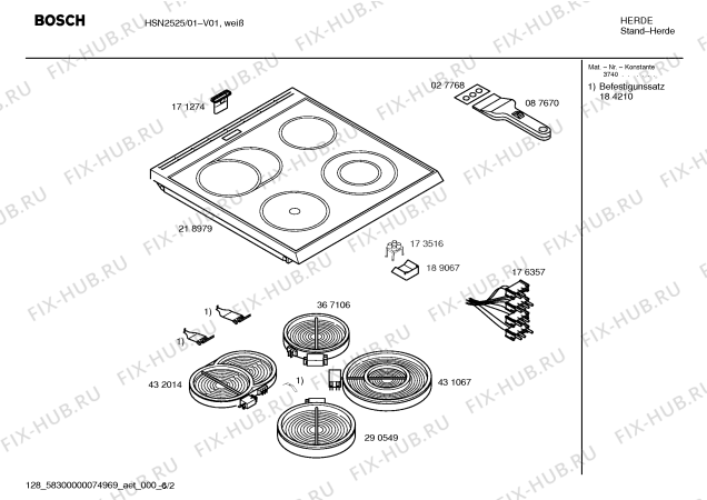 Взрыв-схема плиты (духовки) Bosch HSN2525 - Схема узла 02