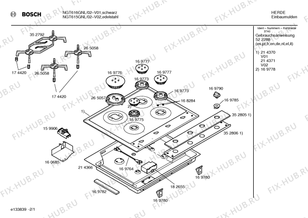 Схема №2 T2333A0NL с изображением Газовый кран для духового шкафа Bosch 00169887