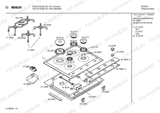 Схема №2 T2333A0NL с изображением Газовый кран для электропечи Bosch 00169886