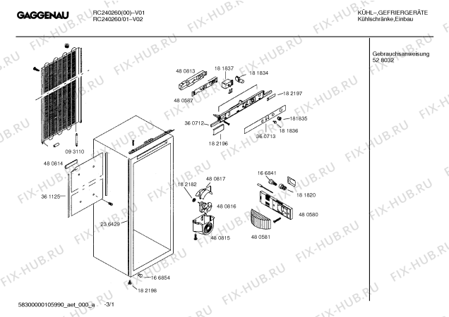Схема №3 IK502927 с изображением Модуль для холодильной камеры Bosch 00480587